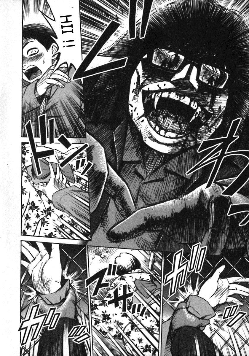 Đảo Ma Cà Rồng Chapter 6 - 19