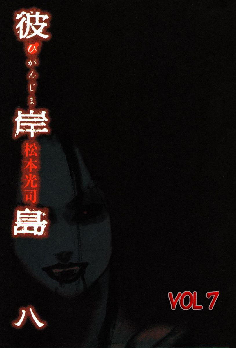 Đảo Ma Cà Rồng Chapter 62 - 1