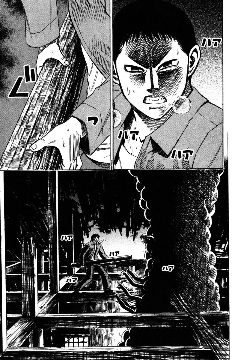 Đảo Ma Cà Rồng Chapter 64 - 17