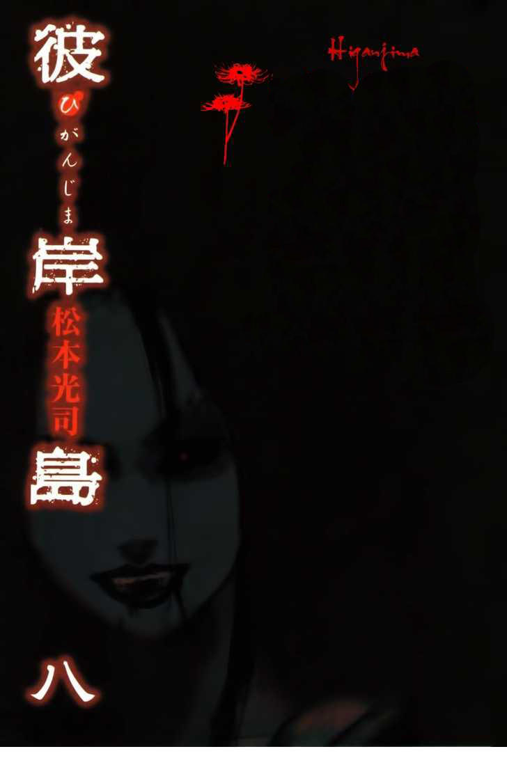 Đảo Ma Cà Rồng Chapter 67 - 20