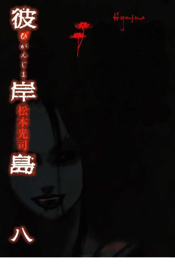 Đảo Ma Cà Rồng Chapter 68 - 20