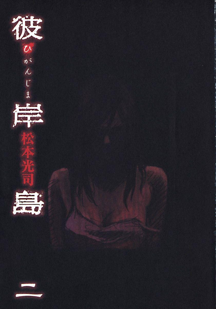 Đảo Ma Cà Rồng Chapter 7 - 2