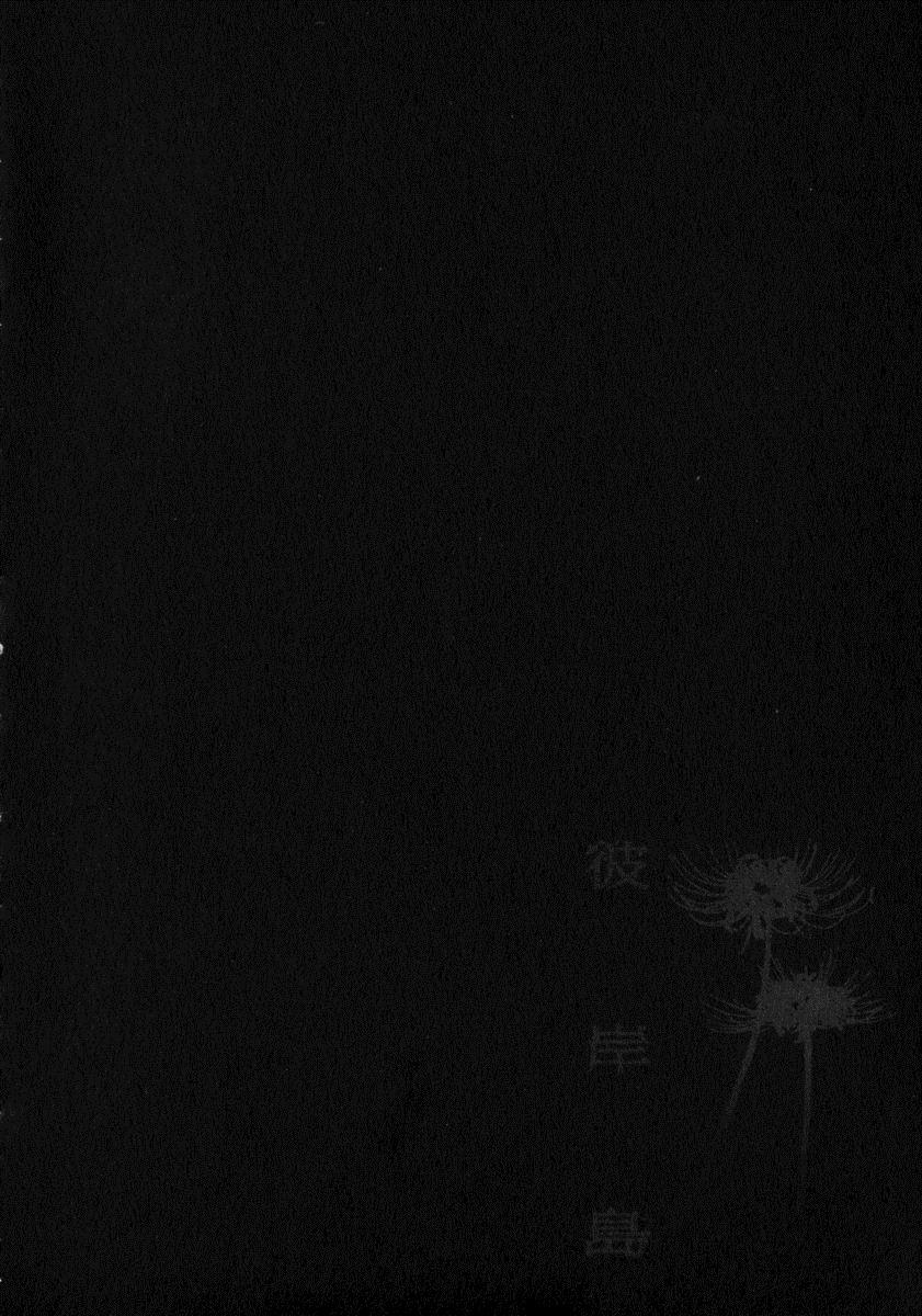 Đảo Ma Cà Rồng Chapter 7 - 27