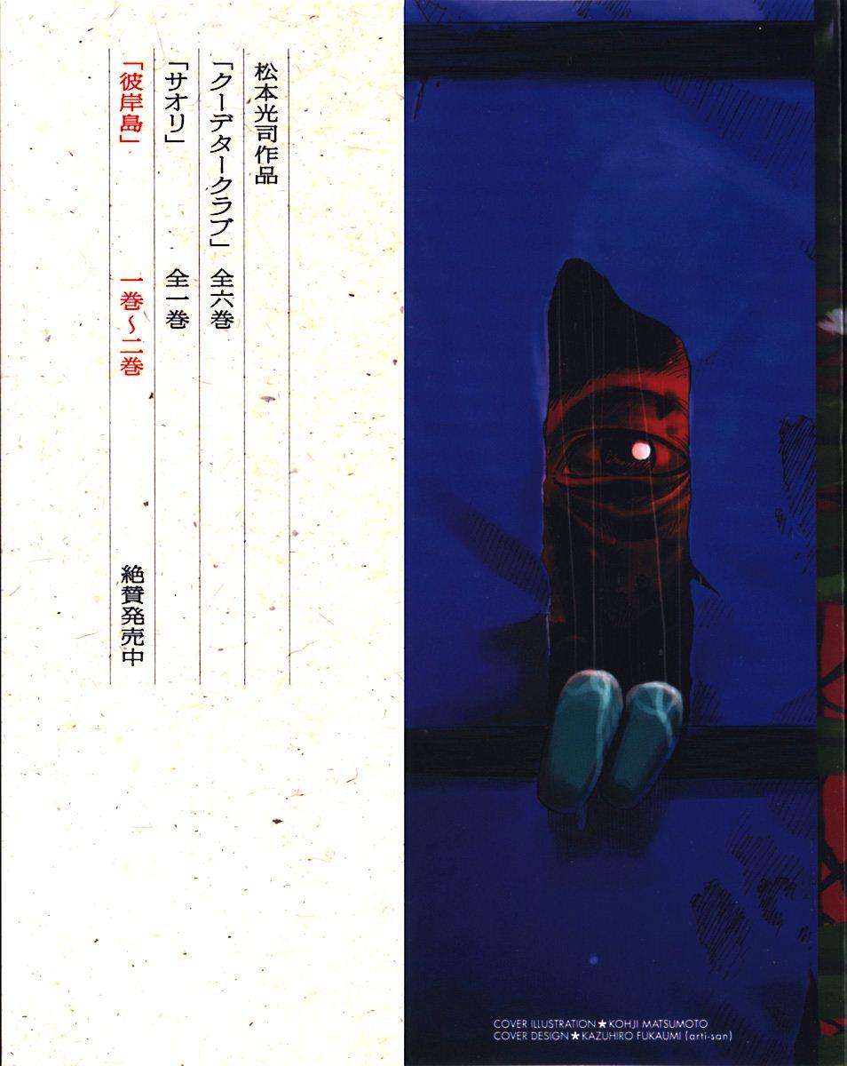 Đảo Ma Cà Rồng Chapter 7 - 5