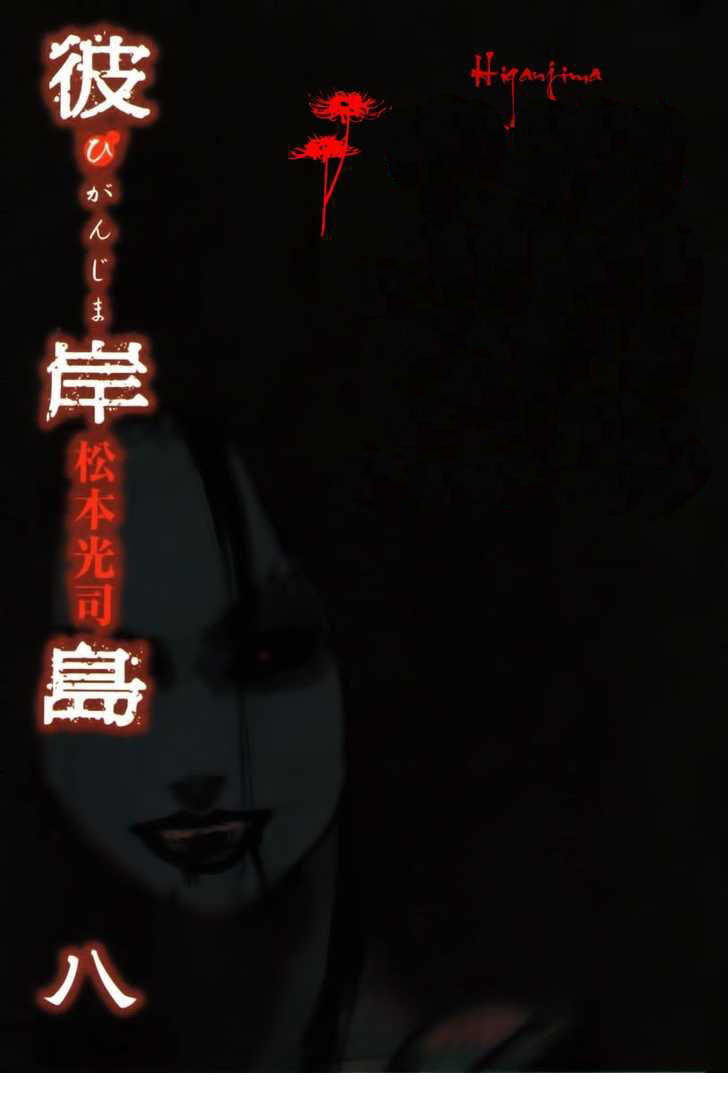 Đảo Ma Cà Rồng Chapter 70 - 25