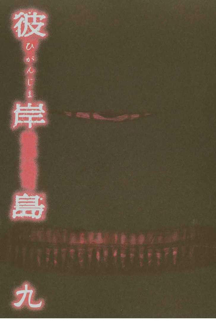 Đảo Ma Cà Rồng Chapter 71 - 7