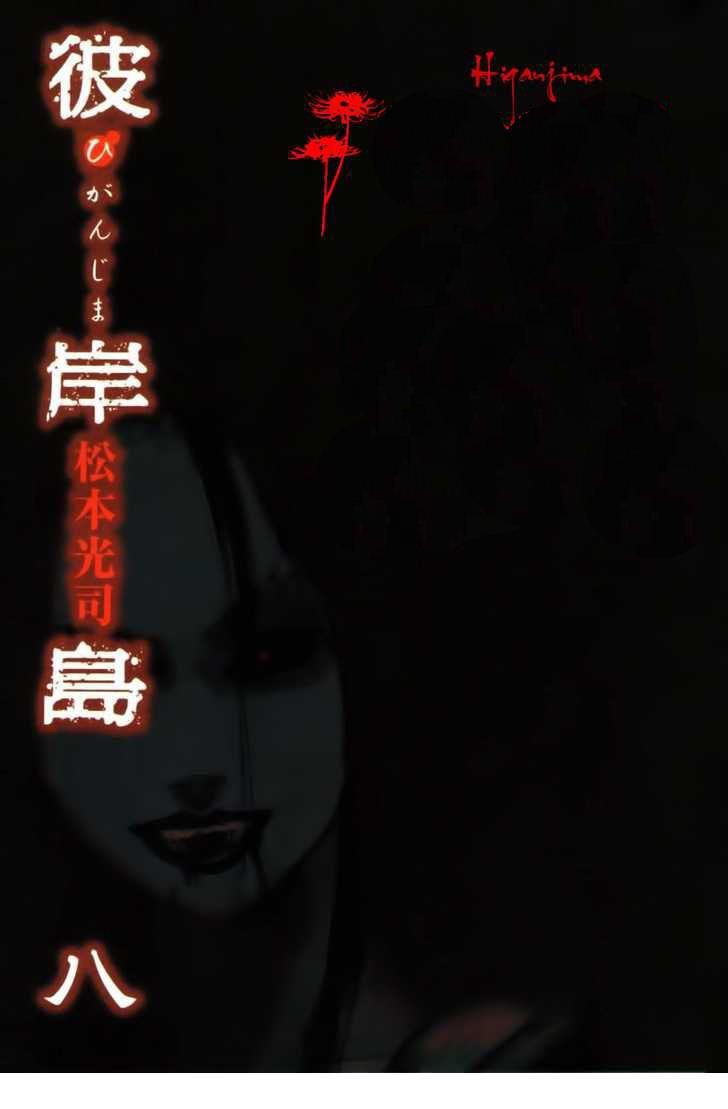 Đảo Ma Cà Rồng Chapter 72 - 19