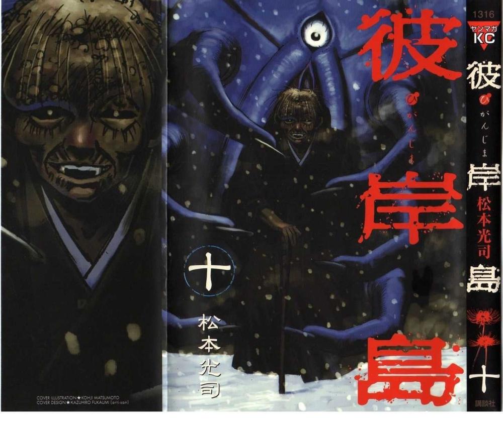 Đảo Ma Cà Rồng Chapter 79 - 1