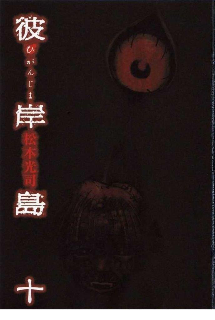 Đảo Ma Cà Rồng Chapter 79 - 4