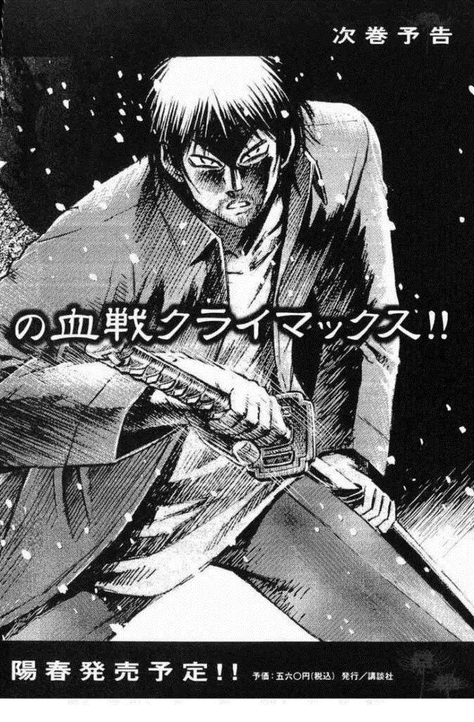 Đảo Ma Cà Rồng Chapter 79 - 6