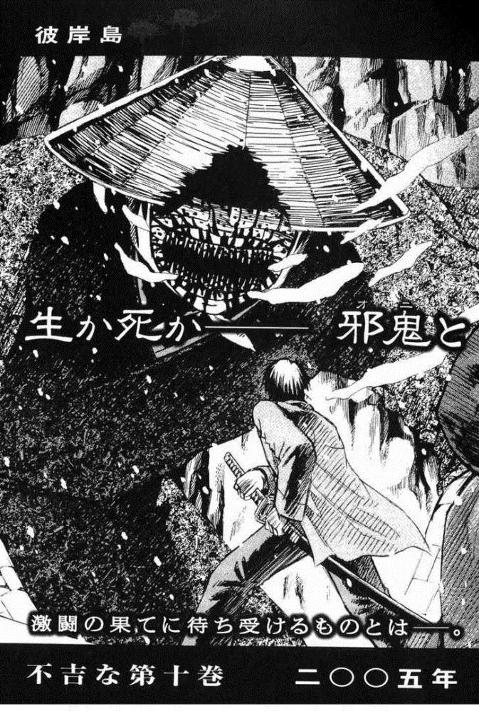 Đảo Ma Cà Rồng Chapter 79 - 7