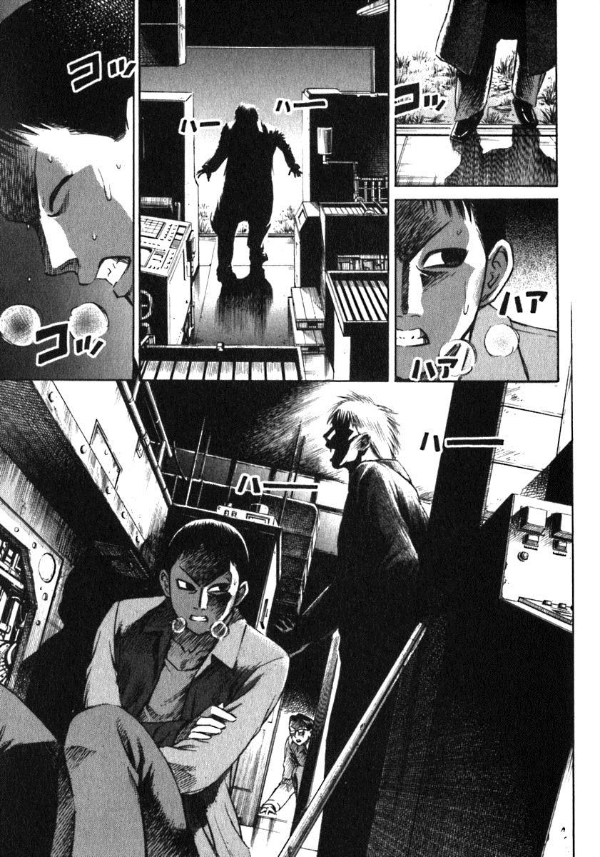 Đảo Ma Cà Rồng Chapter 8 - 13