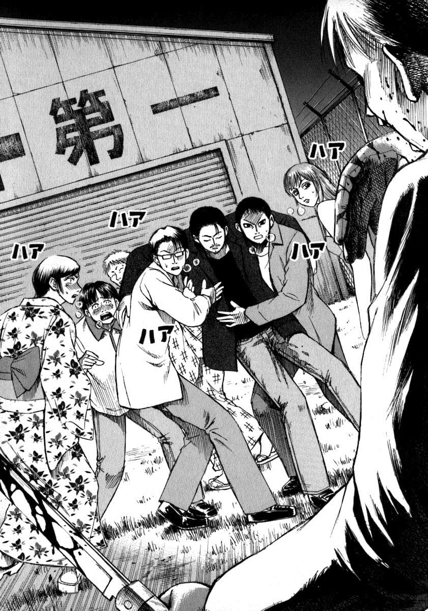 Đảo Ma Cà Rồng Chapter 8 - 3