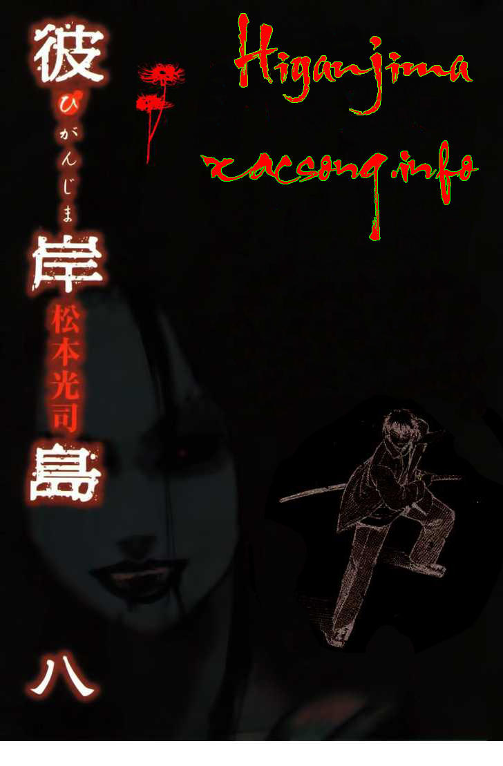 Đảo Ma Cà Rồng Chapter 80 - 17