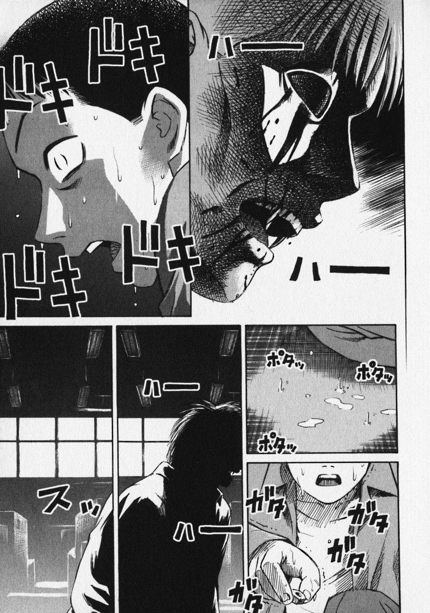 Đảo Ma Cà Rồng Chapter 9 - 7