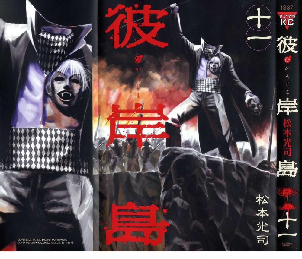 Đảo Ma Cà Rồng Chapter 90 - 2