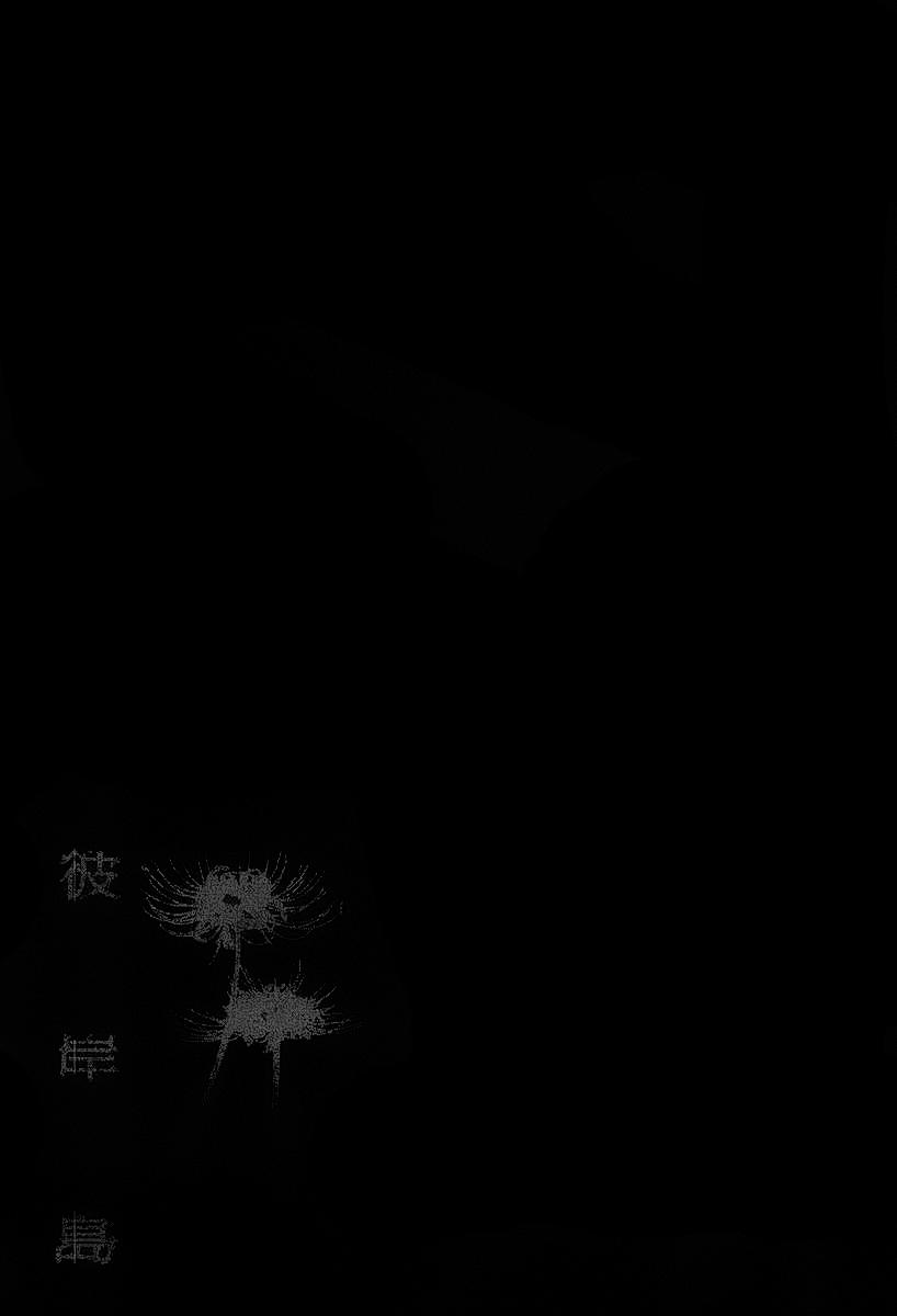 Đảo Ma Cà Rồng Chapter 96 - 21