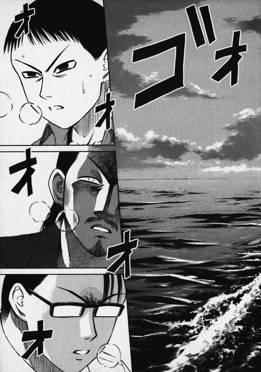 Đảo Ma Cà Rồng Chapter 14 - 3