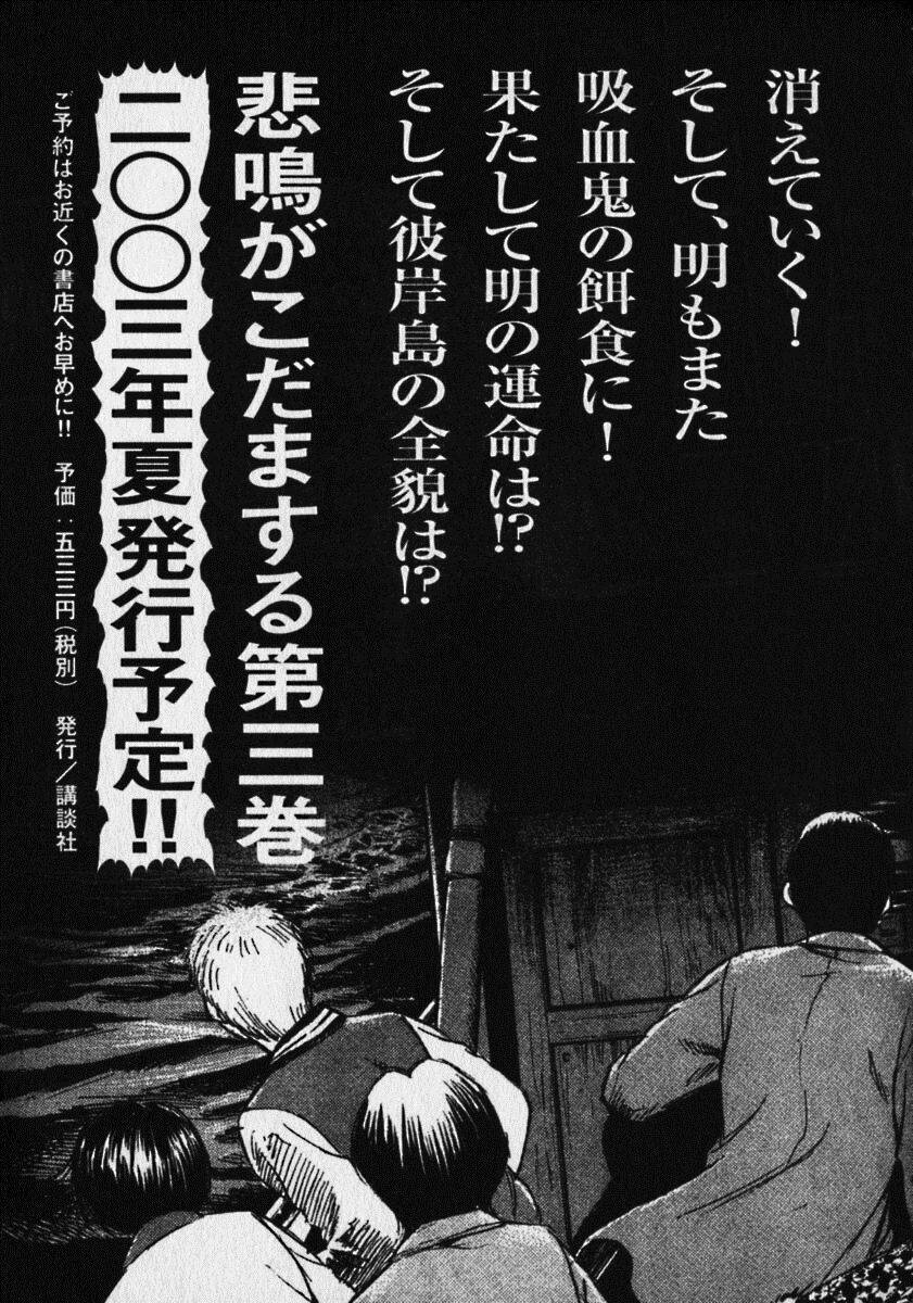 Đảo Ma Cà Rồng Chapter 15 - 21