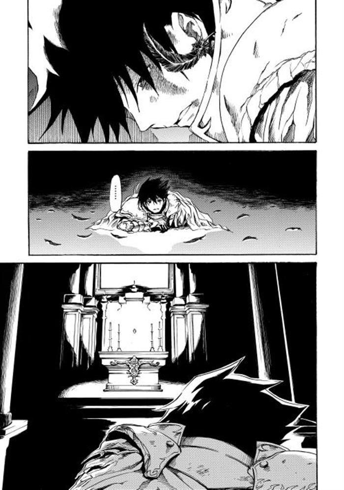 Tsuyokute New Saga Chapter 1 - 17