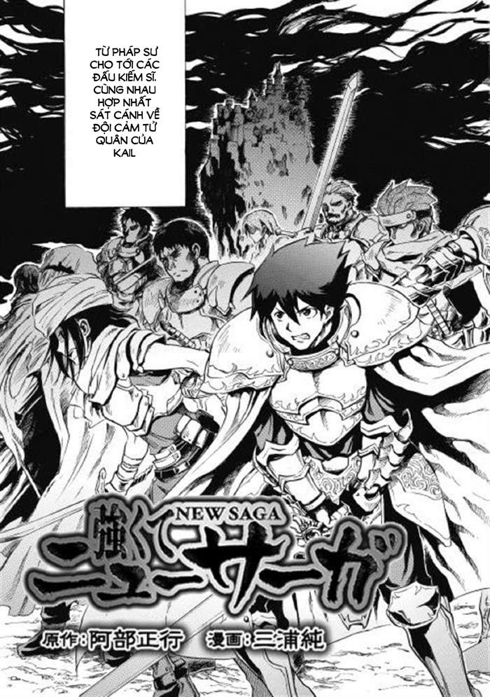Tsuyokute New Saga Chapter 1 - 5