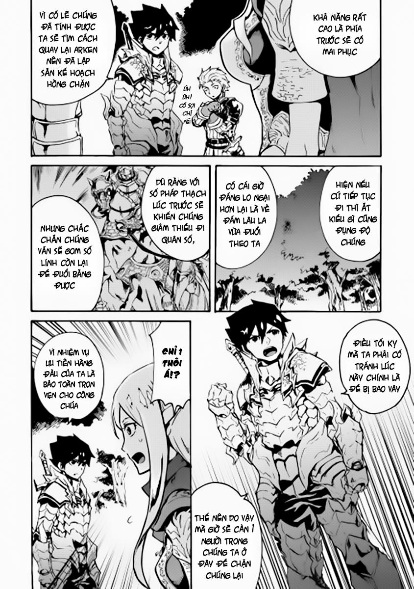 Tsuyokute New Saga Chapter 11 - 8