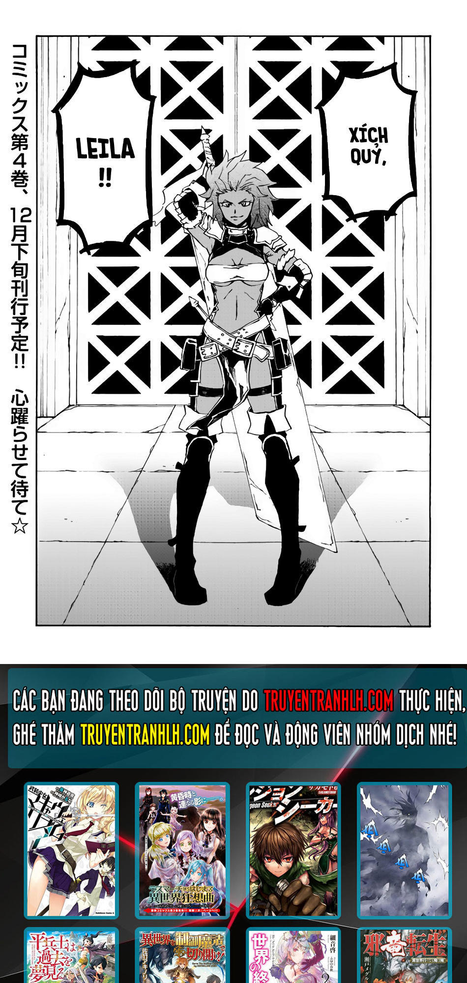 Tsuyokute New Saga Chapter 34 - 27