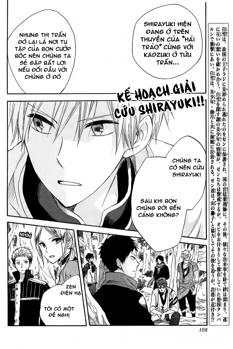 Cô Người Hầu Tóc Đỏ Chapter 25 - 3