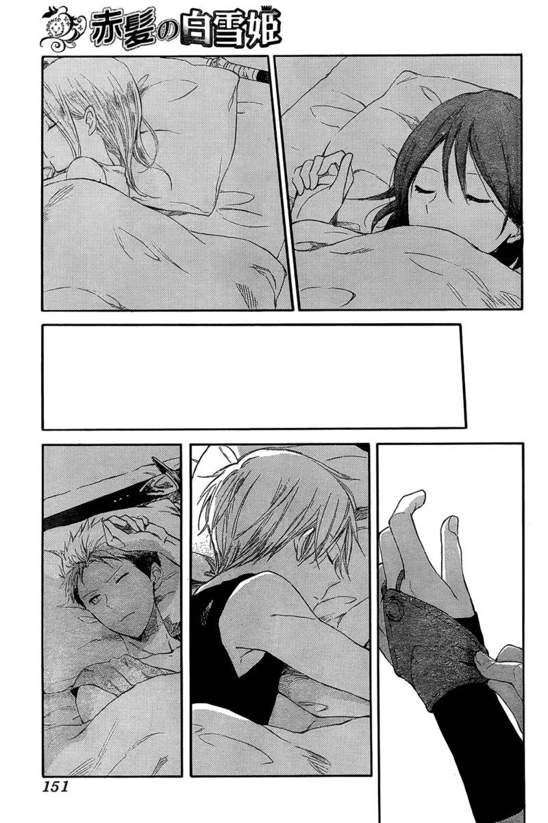 Cô Người Hầu Tóc Đỏ Chapter 31 - 28