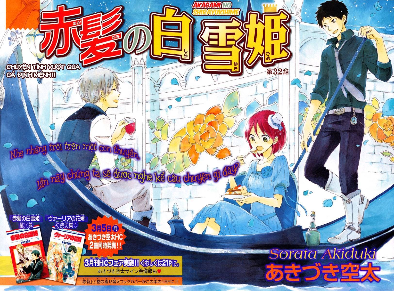 Cô Người Hầu Tóc Đỏ Chapter 32 - 2