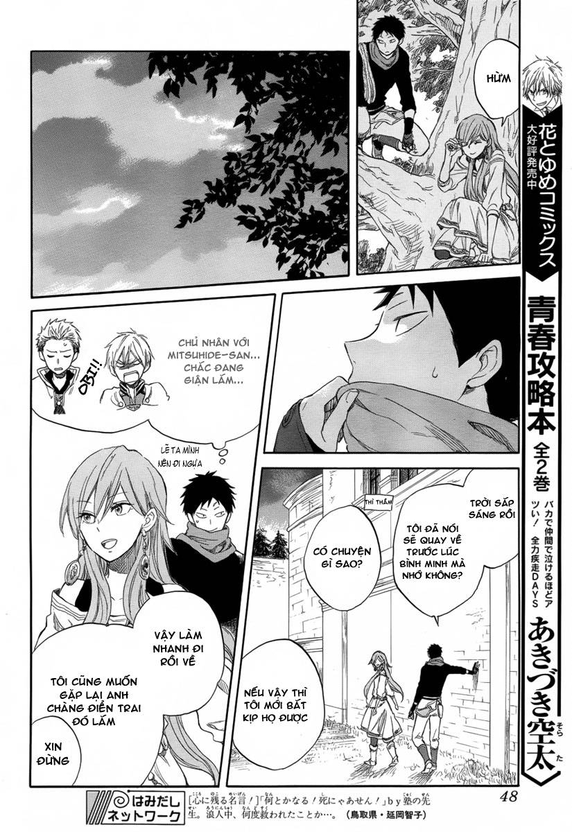 Cô Người Hầu Tóc Đỏ Chapter 32 - 12