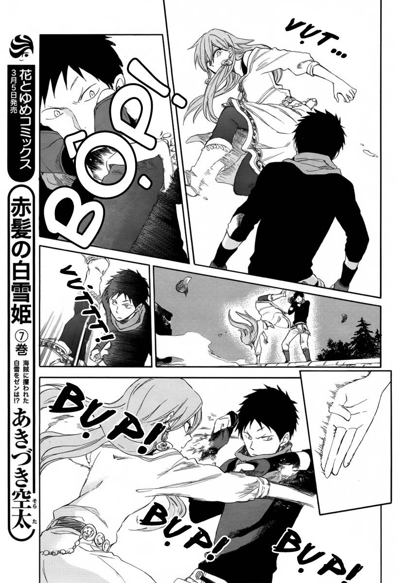 Cô Người Hầu Tóc Đỏ Chapter 32 - 5