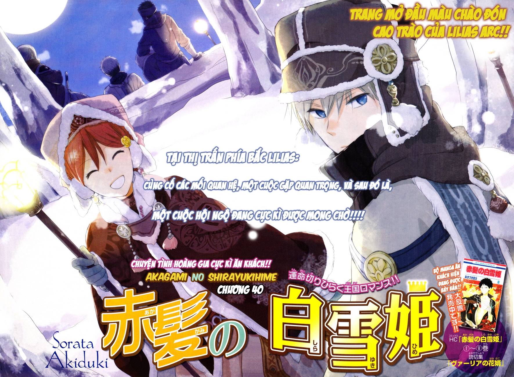 Cô Người Hầu Tóc Đỏ Chapter 40 - 1