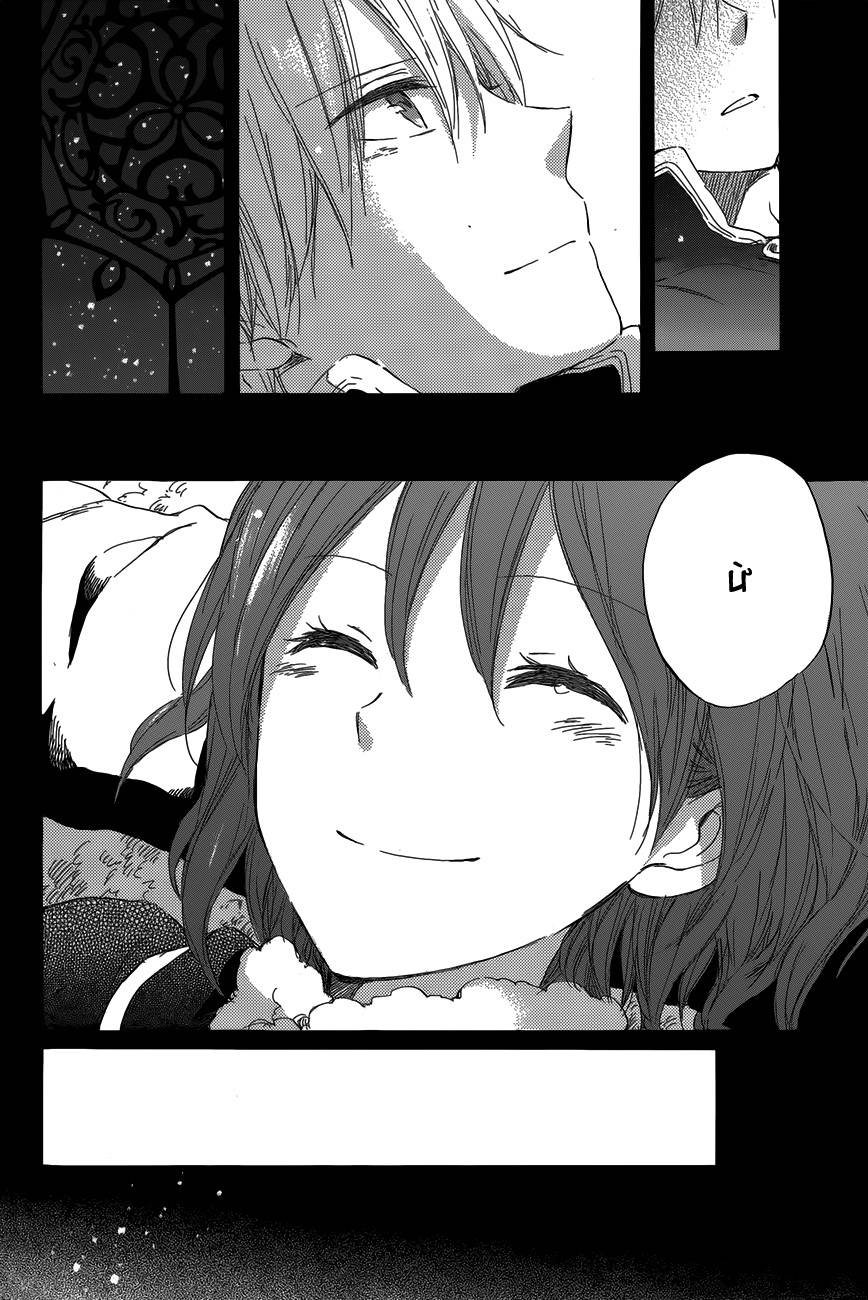 Cô Người Hầu Tóc Đỏ Chapter 40 - 28