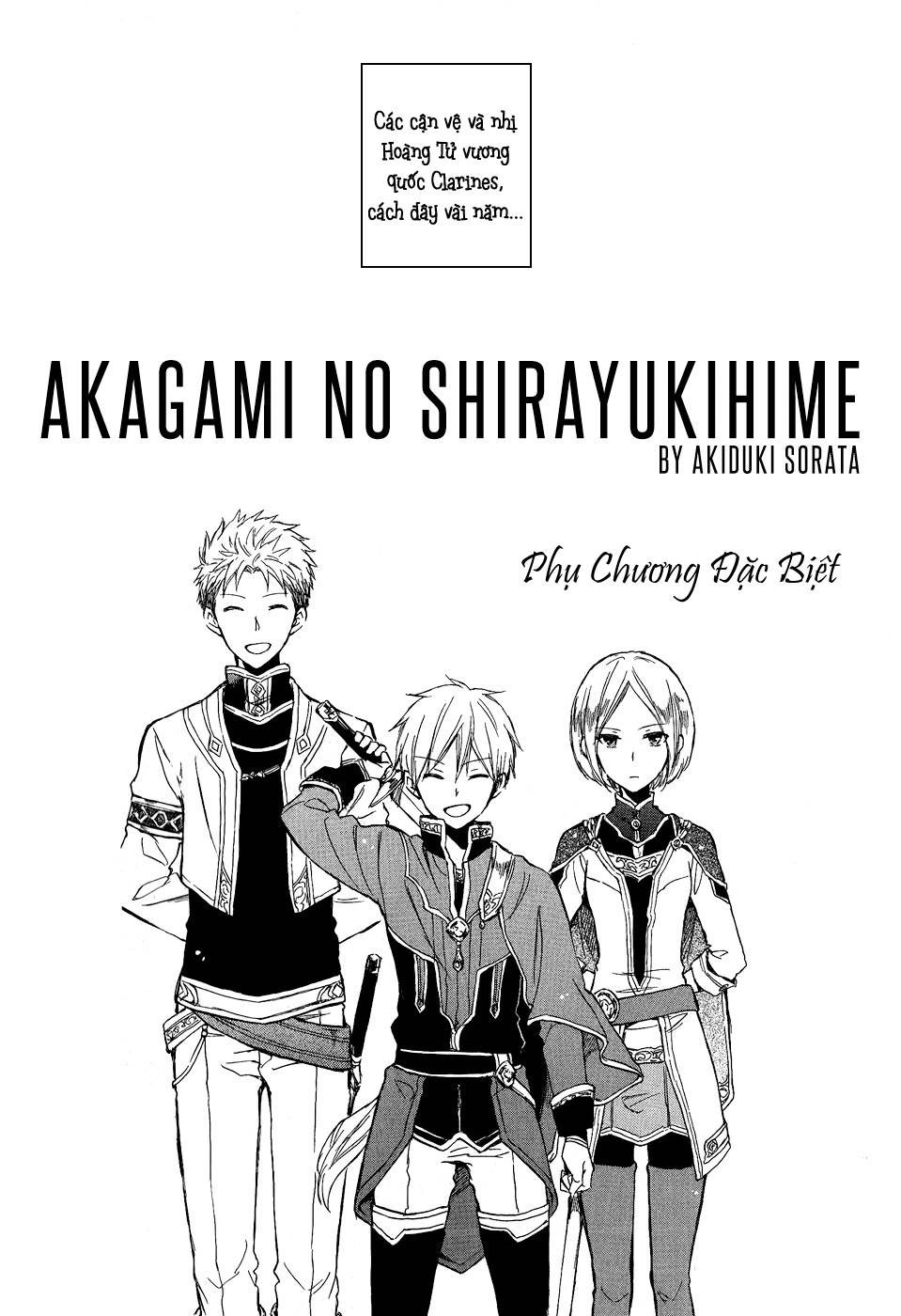 Cô Người Hầu Tóc Đỏ Chapter 50.5 - 2