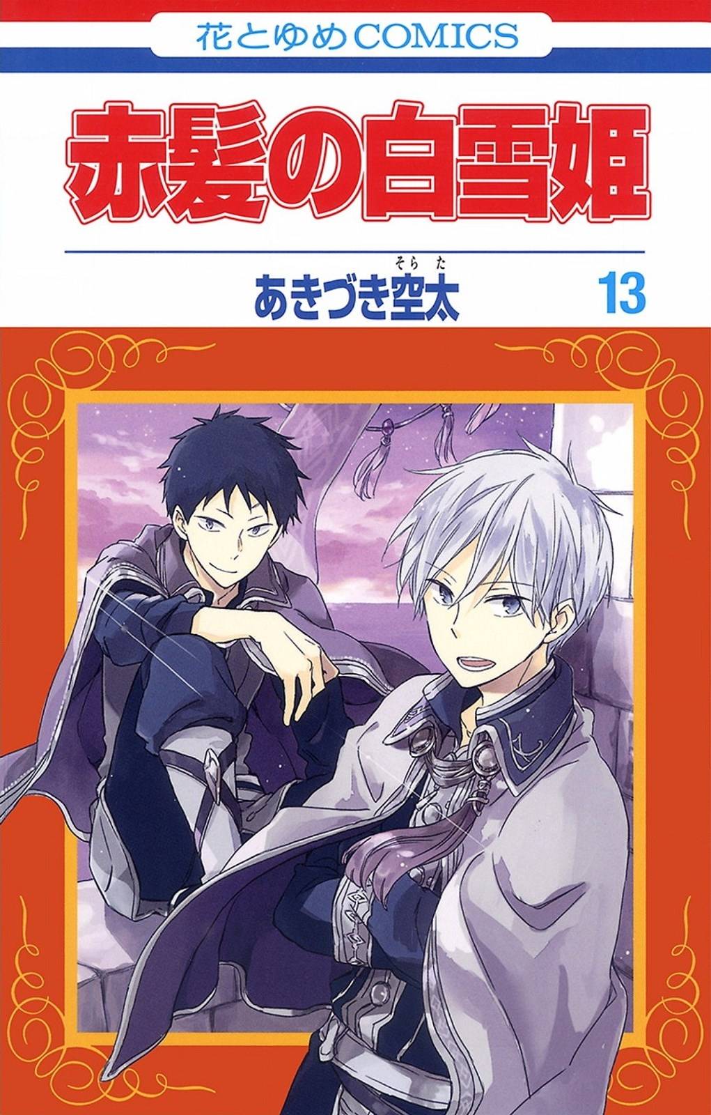Cô Người Hầu Tóc Đỏ Chapter 56 - 2