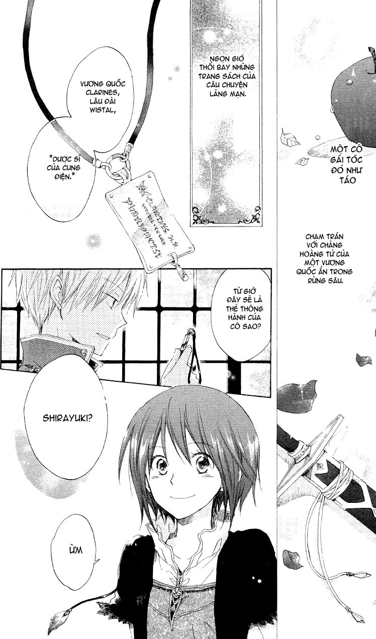 Cô Người Hầu Tóc Đỏ Chapter 6 - 5