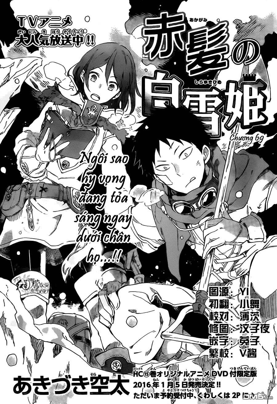 Cô Người Hầu Tóc Đỏ Chapter 69 - 3