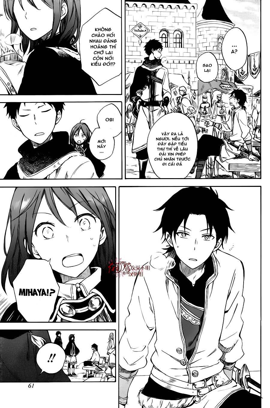 Cô Người Hầu Tóc Đỏ Chapter 74.5 - 5