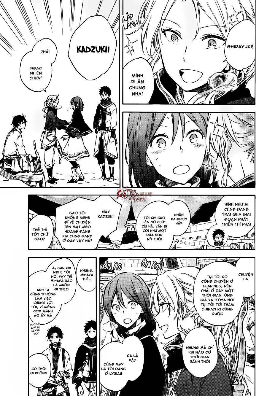 Cô Người Hầu Tóc Đỏ Chapter 74.5 - 7