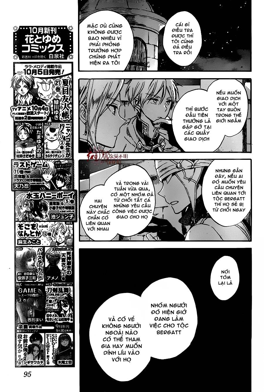Cô Người Hầu Tóc Đỏ Chapter 80 - 18