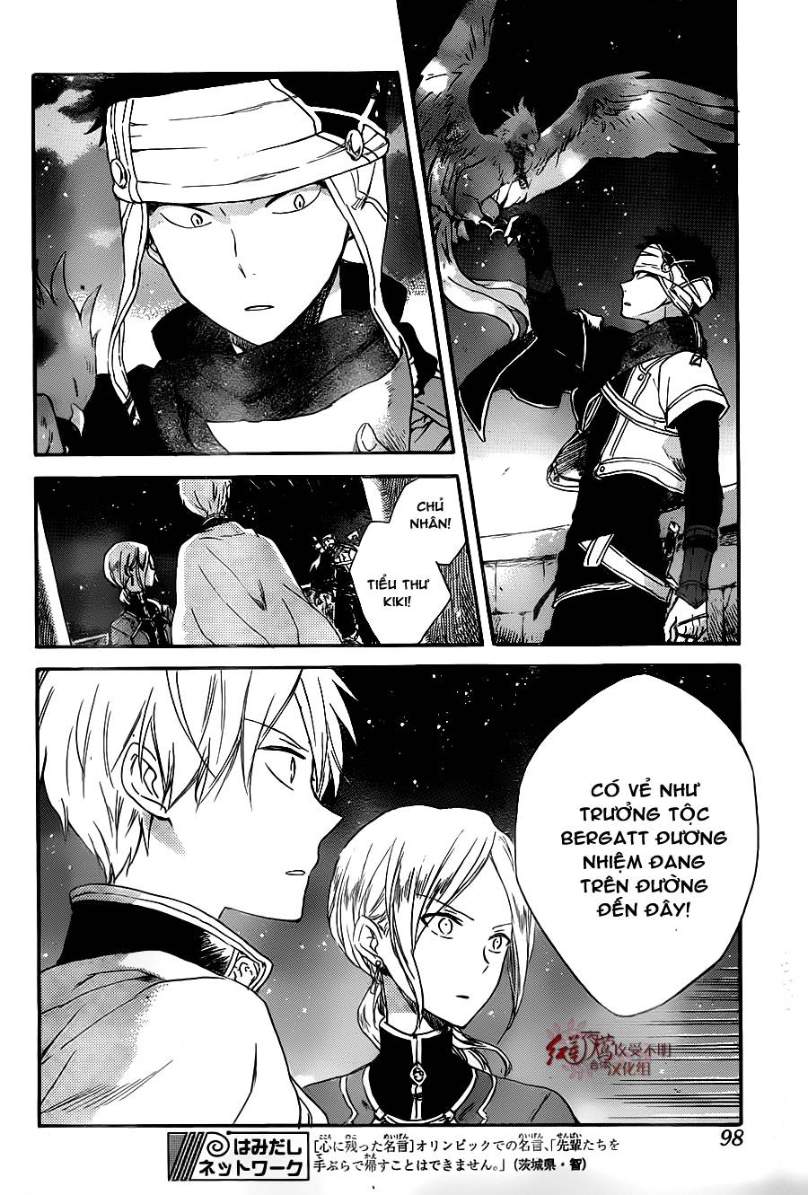 Cô Người Hầu Tóc Đỏ Chapter 80 - 21