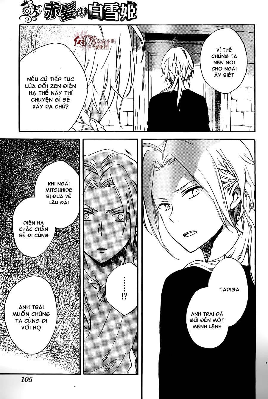 Cô Người Hầu Tóc Đỏ Chapter 80 - 28