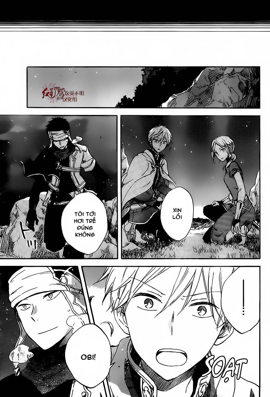 Cô Người Hầu Tóc Đỏ Chapter 80 - 10