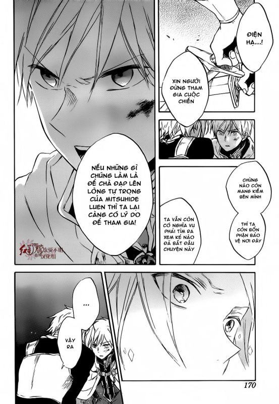 Cô Người Hầu Tóc Đỏ Chapter 83 - 25