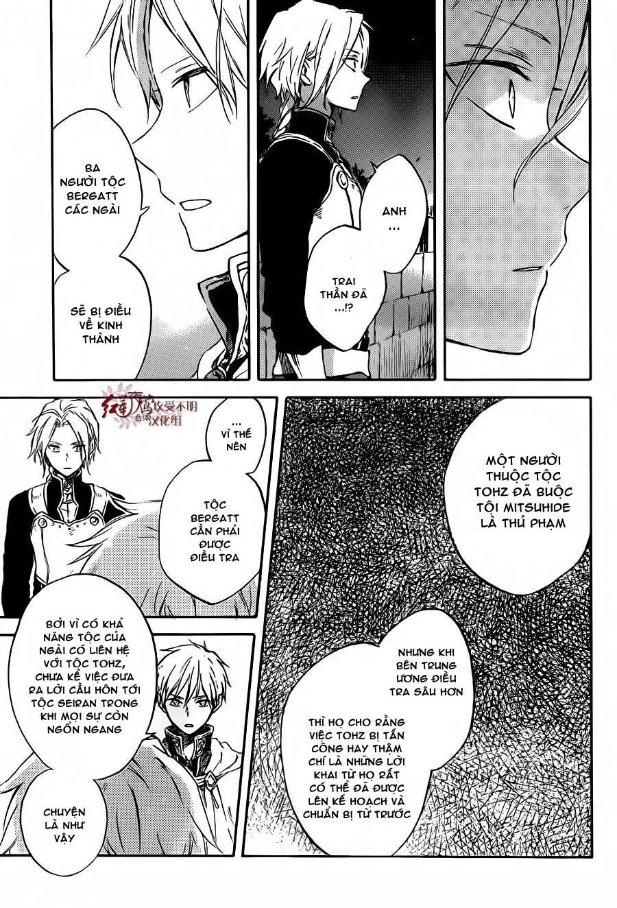 Cô Người Hầu Tóc Đỏ Chapter 83 - 6