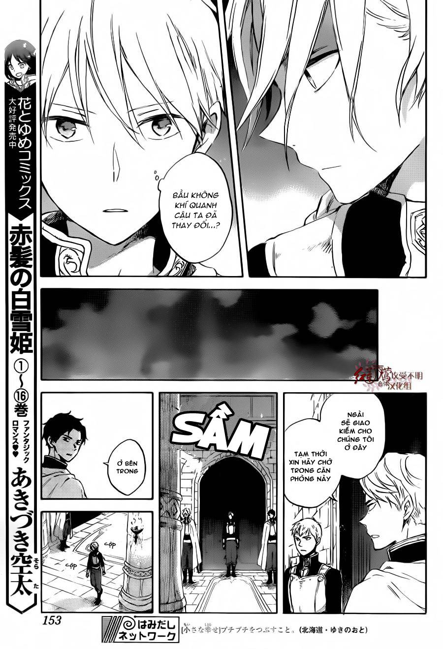 Cô Người Hầu Tóc Đỏ Chapter 83 - 8