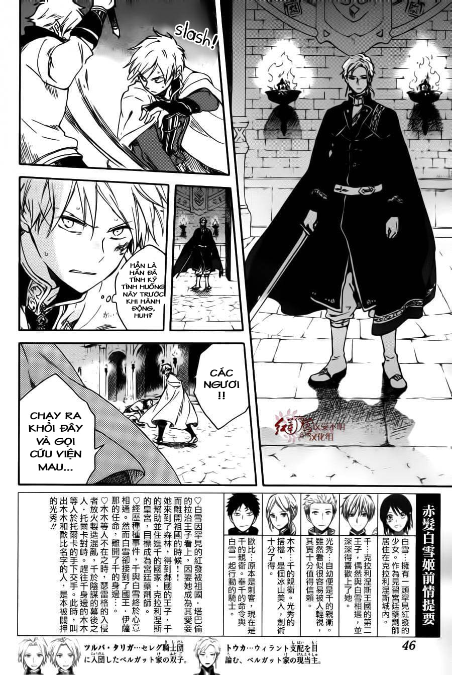 Cô Người Hầu Tóc Đỏ Chapter 85 - 2
