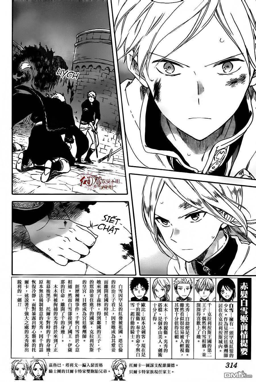 Cô Người Hầu Tóc Đỏ Chapter 86 - 3