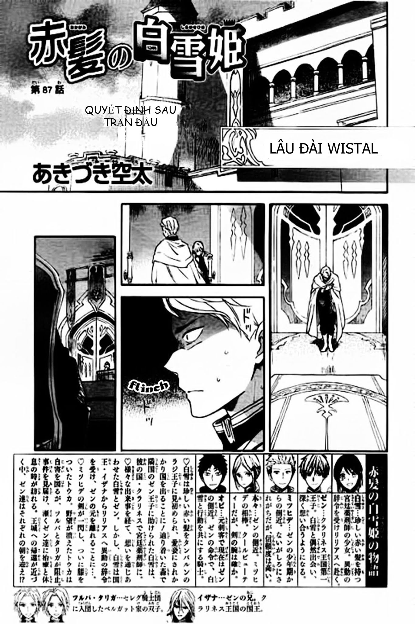 Cô Người Hầu Tóc Đỏ Chapter 87 - 2